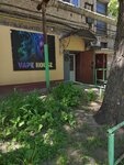 Vape House (posyolok gorodskogo tipa Lesnoy, Sovetskaya ulitsa, 4), vape shop