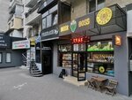 Beer Boss (Chisinau, 5), bebidas alcohólicas