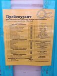 Гагарин-парк (Кузнецовская ул., 25Б, Санкт-Петербург), парк аттракционов в Санкт‑Петербурге