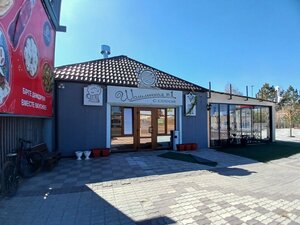 Шашлычная № 1 (ул. Путейский городок, 2/7к2), быстрое питание в Павлодаре