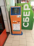 Citypay (ulitsa 60 let Oktyabrya, 110А), terminal de pago