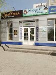 Дом Хлеба (Brestskaya ulitsa, 12/2) ، مخبز