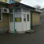 Toilet (Muhtar Áýezov kóshesi, 38), toilet