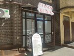 Elad klinik (Pirogova Street, 5Ак2), cosmetology