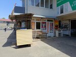 Samsa (Rashıdov kóshesi, 55), fast food