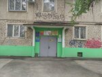 Территория вашей красоты (Matrosova Street, 8), beauty salon