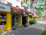 Текстиль из России (ул. Климента Тимирязева, 75), магазин постельных принадлежностей в Алматы