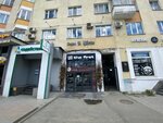 Trudovik coop (Lenina Avenue, 48), furniture repair