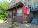 G&a Massage (Ábdirazaqov kóshesi, 1), massage salon