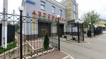 Юравто (Bagaeva Street, 5) ، خدمات قانونية
