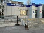 Почта банк (ulitsa Volkhovstroya, 90), atm
