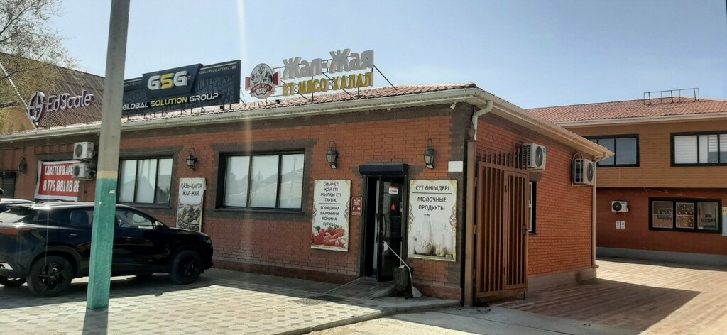 Магазин мяса, колбас Жал - Жая, Атырау, фото