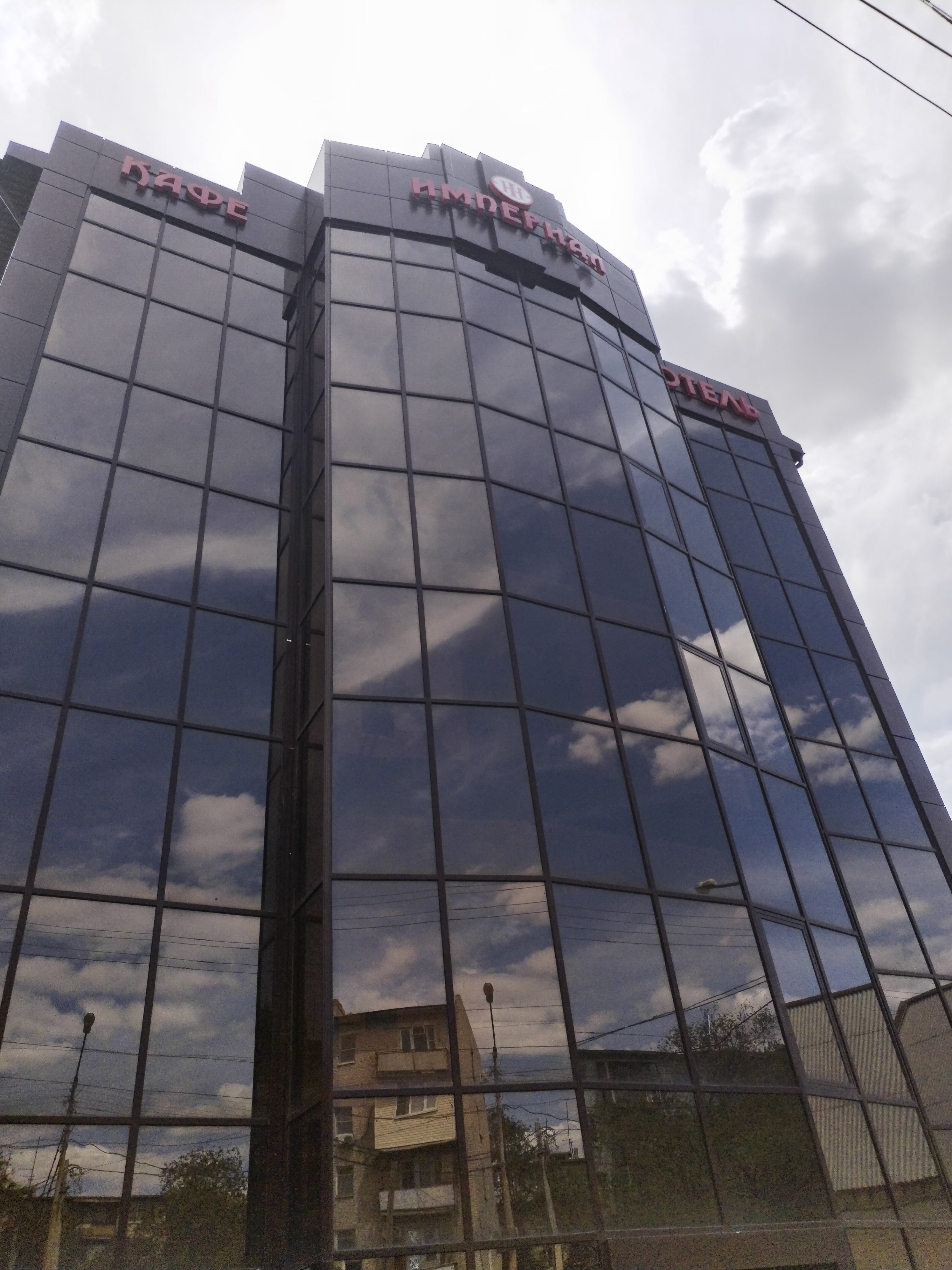 Фото Империал Астрахань