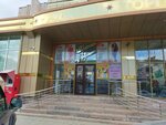 Nasledniki (Abaı kóshesi, 133), children's clothing store