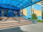 Окдц Газпром, отделение рентгеновской компьютерной томографии (Michurinsky Avenue, 19А), departamento del hospital
