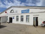 Khimprodukt (Kosmonavta A.G. Nikolaeva Street, 29к8) ، بيع المواد الكيميائية المنزلية بالجملة