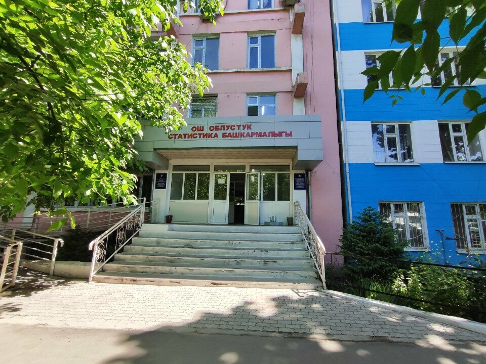 Statistical organization Devlet İstatistik Kurumu Oş Şubesi, Osh, photo
