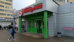 5Post (ulitsa Syrtlanovoy, 8), point of delivery