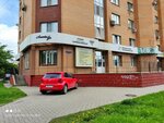 Ванильное небо (Oktyabrskaya Street, 32) ، إزالة الشعر