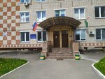 Паразитологическая лаборатория (Barrikad Street, 181А), laboratorio médico