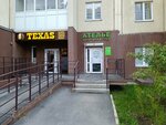 Леся модистка (Universiteteskaya Naberezhnaya Street, 105) ، محل خياطة