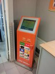 TelePay (Angliyskiy Avenue, 40) ، محطة دفع