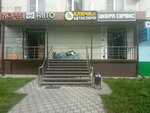 Корея авто (ulitsa Astana Kesayeva, 19), auto parts and auto goods store