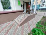 Belaya Polosa (Suvorova Street, 3) ، عيادات الأسنان