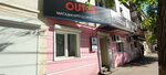 Outlet (ulitsa Saltykova-Shchedrina, 12/16), clothing store