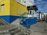 Ногтевая студия (Mira Avenue, 11/1), nail salon