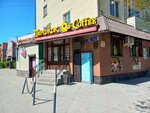 Pirozhok & Coffee (Telman Wrankhaev street, 11), cafetería