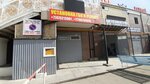 Gbo (28A shaǵyn aýdany, 34) ، تركيب غاز البترول المسال