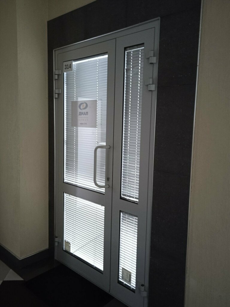 Sənaye kimyası Диал, Nijeqorod vilayəti, foto