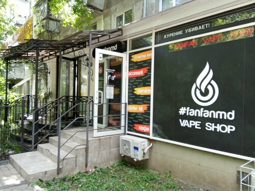 Permanently closed: Fanfan, vape shop, Chisinau, strada Alecu Russo, 1/2   Yandex Maps
