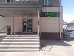 Кенгу24 (Serebrennikovskaya Street, 3), payment terminal