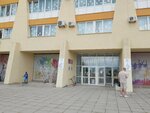 Зазеркалье (Lenina Avenue, 97), escuela de baile
