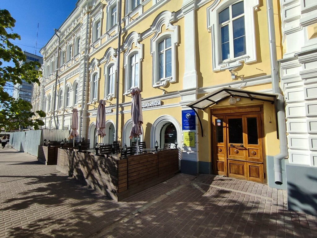 البنية التحتية للتعليم Ulyanovsky gosudarstvenny universitet Yuridichesky fakultet ، أوليانوفسك، صورة