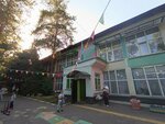 Kindergarten № 75 (Gagarin Avenue, 183) ، مركز الرعاية النهارية، رياض الأطفال