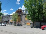 Book house (Sergey Hambardzumyan Street, 29/1) ، مكتبة