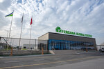 Global Textile (Ferghana, Aviasozlar ko'chasi, 2) ، شركة الغزل والنسيج