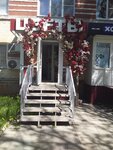 Love Flowers (Kremlyovskaya Street, 26) ، محل زهور