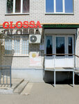 Glossa (Peshe-Streletskaya street, 98) ، معدات صالون تجميل