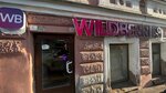 Wildberries (Komsomola Street, 10) ، نقطة تسليم
