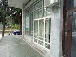 Asigurari (Moscova Boulevard, 21), compañía de seguros