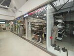 Модный комфорт (1st Ostankinskaya Street, 55), shoe store