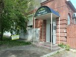 Компания по организации похорон (Blyukhera Street, 30), funeral services