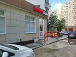 Krasnoe&Beloe (Pirogova Street, 78), grocery