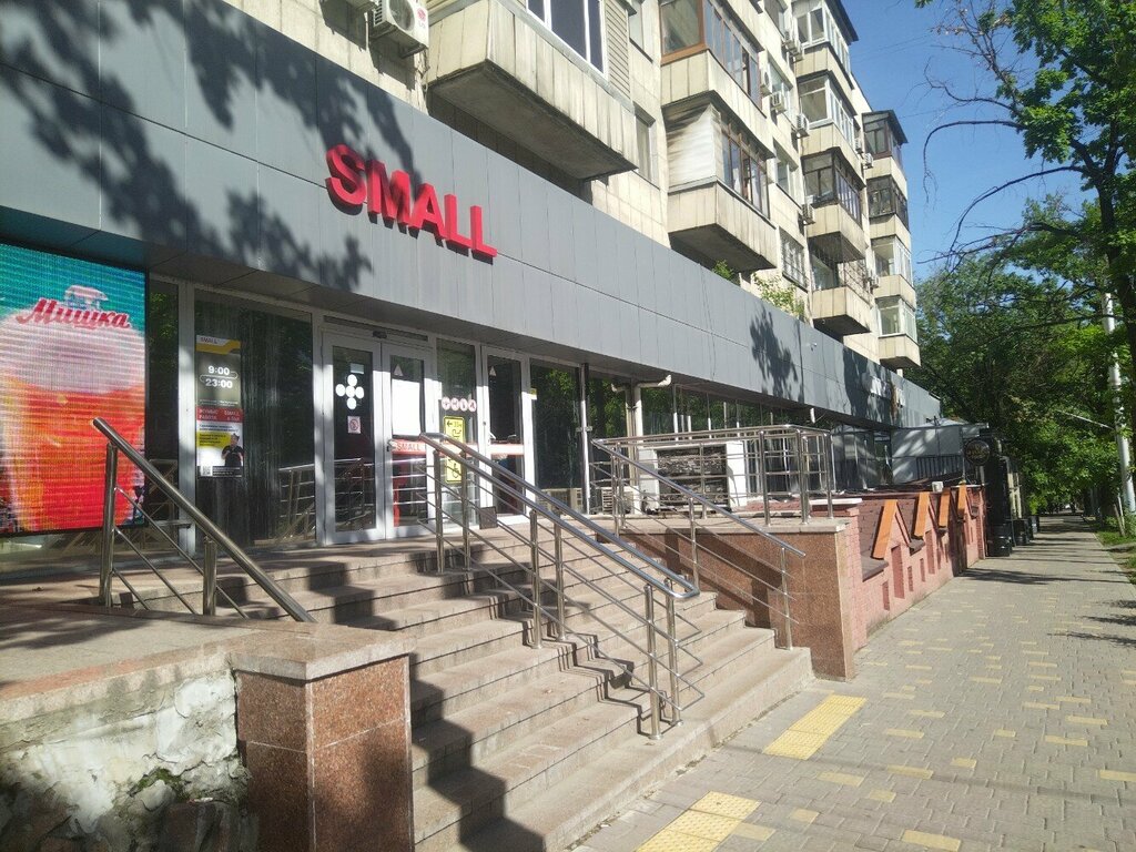 ATM Kaspi Bank, Almaty, photo