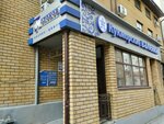 На языке души (Tazi Gizzata Street, 6/31), foreign language courses