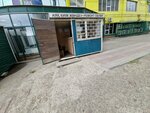 Shoe Repair (Abaı Avenue, 1/4), shoes repair